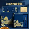 Caixa de presente de caderno estilo chinês Caderno A5, bloco de notas, livro de registro de reuniões, prêmio para estudantes, presente escolar, conjunto de caderno e caneta