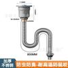 Accesorios de tubería de alcantarillado de acero inoxidable para cocina, lavabo para verduras de 56 mm, interfaz de 58 mm, tubería de drenaje de fregadero desodorante de gran diámetro
