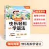 Dou Ban JiangPergunte e Responda Perguntas para Aprender Inglês Falado de Forma Fácil e Feliz, um Guia Abrangente para Leitura Matinal Diária e Livros Didáticos de Fonética
