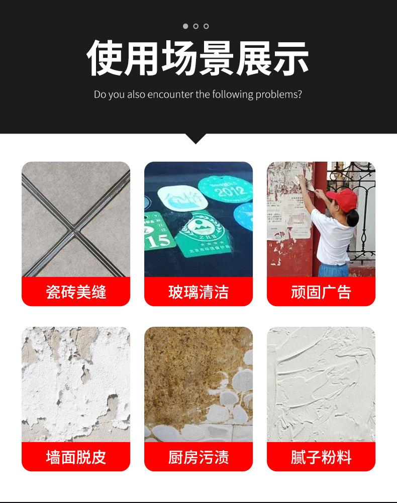 详情_08.jpg