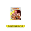 Envío Directo Estilo Mismo que Running Man Vaso Importado Coreano Ramen de Mariscos Chow Mein de Mariscos Fideos Instantáneos