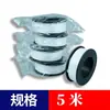 Fita de Matéria-Prima Líquida Meibang 186 Genuína, Secagem Rápida, Removível, Vedação Forte de Metal, Disponível para Venda Direta de Fábrica