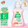 Detergente para Roupas Delicadas Flor de Cerejeira Good Dad 80g Removedor de Manchas Esterilizante Frasco Pequeno Versão Portátil para Viagem