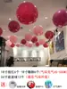 Centro Comercial Tienda Apertura Decoración de Techo Tienda de Ropa Aniversario Globo Grande de 18 pulgadas Globo para Techo Día de San Valentín Chino