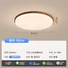 Pacote Combinação para Casa Toda Lâmpada de Sala de Estar Estilo Meio do Século Grão Nogueira Lâmpada de Teto Espectro Completo Proteção para os Olhos Quarto Sala de Jantar Lustre