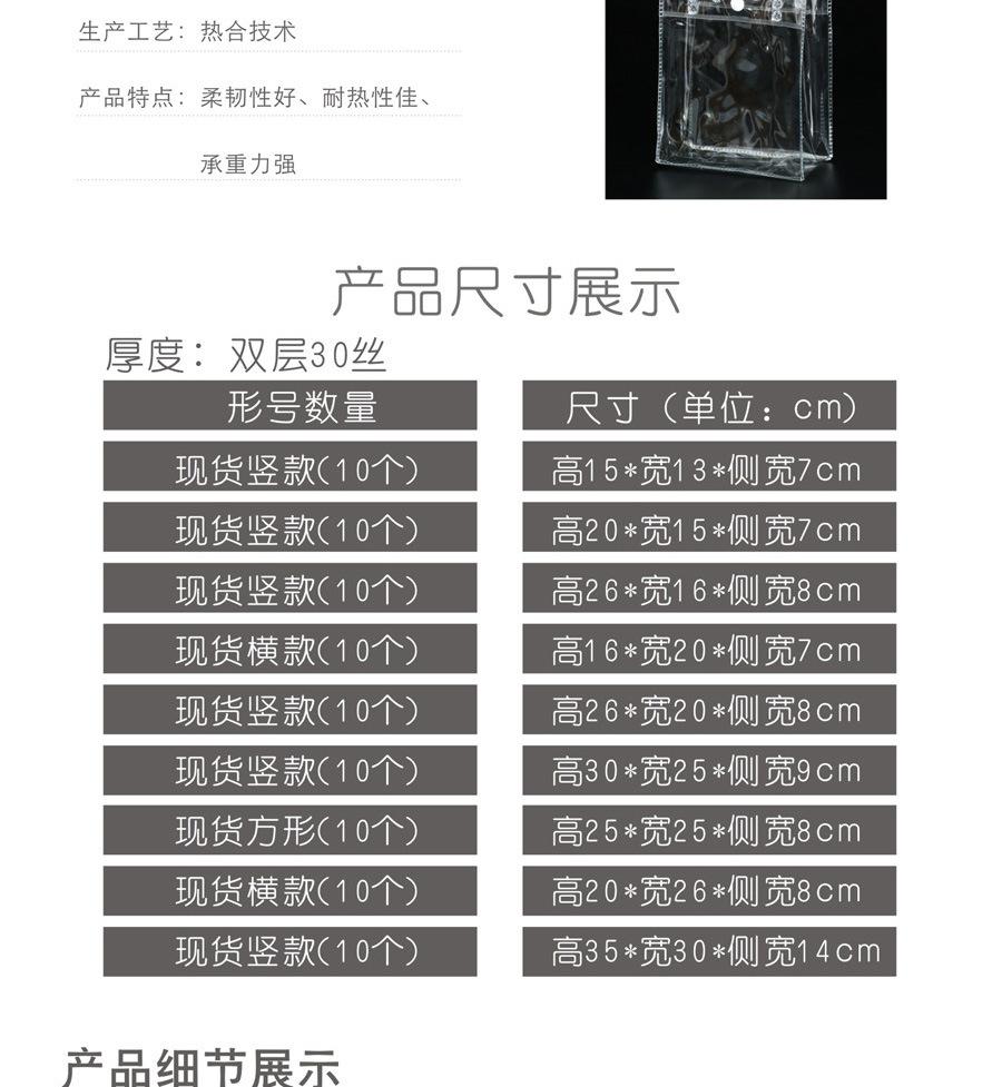 礼品包装袋