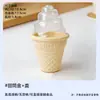 Novo Copo para Bolo de Sorvete Cone de Natal Mousse de Sorvete Copo para Bolo com Creme Copo de Plástico Transparente com Tampa