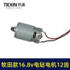 Makita 16.8V Ensamblaje de Motor para Taladro Eléctrico de Litio Motor de 12 Dientes Cepillado Interruptor de Taladro Eléctrico 16.8V 02389