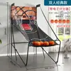Juego de Disparos Electrónico Máquina de Disparo con Puntuación Automática Doble Entrenador de Interior Máquina Individual de Baloncesto Entretenimiento para Adultos
