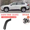 Adecuado para 20-23 Toyota Rav4 Arcos de Rueda Delanteros y Traseros Paneles Decorativos de Rueda Rav4 Placas Anti-Rayaduras para Guardabarros