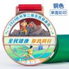 Medalhas de Maratona de Caminhada Medalhas Comemorativas de Maratona Urbana Personalizadas Jogos Esportivos Medalhas de Ouro de Corrida Saudável Personalizadas