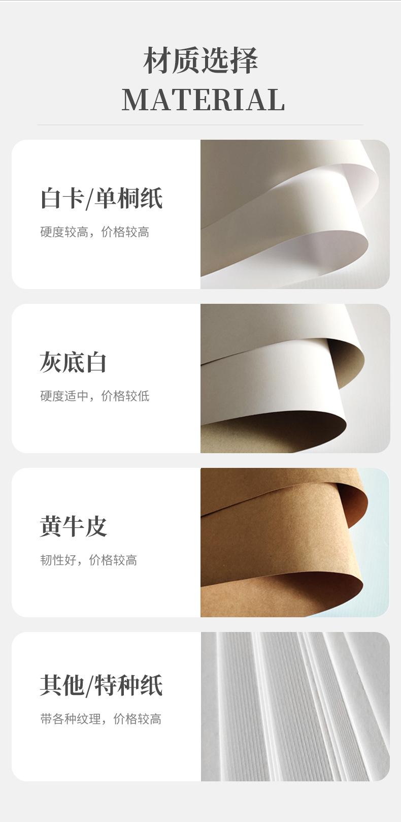 详情页_08.jpg