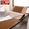 Esterilla Refrigerante Doble Cara de Verano, Esterilla Plegable de Ratán para Uso Doméstico, Adecuada para Dormitorio Universitario, Esterilla Individual de Seda de Hielo, Esterilla de Paja para Dormitorio 0.9m