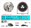 Entrega Direta da Fábrica Mandril de Torno Autocentrante de Três Castanhas Zhejiang Sanou K11-80 100 125 130 160 200
