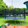 Cama Elástica Interior para Casa de Niños Trampolín Grande para Jardín de Infancia Cama Elástica Rebotadora Comercial para Adultos al Aire Libre con Red de Seguridad