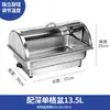 Estufa de buffet de acero inoxidable, estufa de buffet con calefacción eléctrica, estufa calentadora de desayuno de buffet de hotel con tapa abatible transparente, vajilla