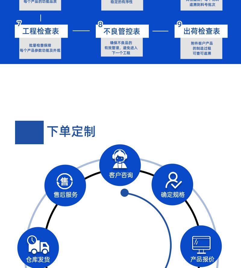 详情页_23.jpg