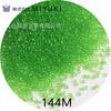 MIYUKI Japão Importado MIYUKI 1,5mm Contas de Arroz de Vidro Transparente Material para Grampo de Cabelo Bordado de Pulseira Feito à Mão DIY