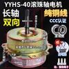 YYHS-30/40 Calentador de Baño Doméstico Motor Integrado Accesorios de Techo Ventilador de Extracción de Aire Motor de Cable de Cobre Cuatro Luces