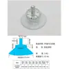 Ventosa de Hongo 30mm Tornillo M4 Perilla de Ventosa PVC Accesorios Pequeños Plástico de Vacío Antideslizante Fijación de Estante de Baño