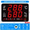 Termohigrómetro para uso industrial, alta precisión, montable en pared, instrumento con pantalla electrónica de pantalla grande con alarma para almacenes y talleres interiores
