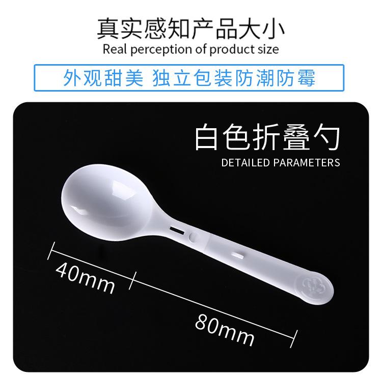 小号独立勺 详情 (1).jpg