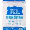 Cubiertas de Film Plástico Desechable Espesadas de la Fábrica de Origen, Cubiertas de Film Plástico Caseras de Grado Alimenticio, Cubiertas para Conservación de Frutas y Verduras