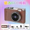 Cámara Portátil Retro HD 4K Estilo CCD Transfronteriza Cámara Digital para Estudiantes Regalo para el Día del Niño