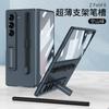 Funda Película Gkk con Soporte Plegable Galaxyfold6 5G Ultra Delgada Anti-Caídas Estuche Protector Adecuado para Funda de Teléfono Móvil Samsung Z Fold6
