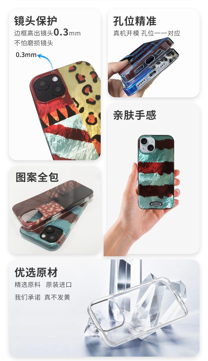 C-_Users_Hryiken_Desktop_新品详情页