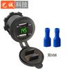 Carregador USB para Carro e Moto com Voltímetro - Carregador de Carro Modificado Acendedor de Cigarro para Carro Atacado 12V