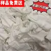 Pano branco retalhos de pano branco Pano absorvente de óleo Reparo de móveis coloração Cor de retoque mistura de cores pano para colorir remover manchas de óleo algodão