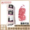 Factory Angus Australiano 558 Solomillo de Res Sin Hueso Solomillo Grano Crudo Corte Solomillo Filete de Solomillo Carne de Copo de Nieve