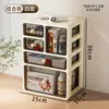 Caixa de armazenamento de mesa multifuncional multicamadas gaveta armário de armazenamento cosméticos rack caixa de armazenamento de artigos diversos