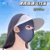 Máscara solar Gini de ácido hialurônico de proteção UV total para o verão, pescoço respirável, fina, para ciclismo e uso externo