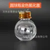 50ml Homem de Pão de Gengibre Árvore de Natal Coração Estrela de Cinco Pontas Decoração Pendente 13 Especial de Feriado Garrafas de Plástico Transparentes