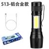 Nova Lanterna Mini Forte Luz Retrátil Recarregável por USB Portátil para Exterior Esticável com Luz Lateral Tubo de Lâmpada com Foco Remoto