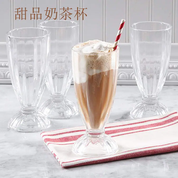 奶茶杯.jpg