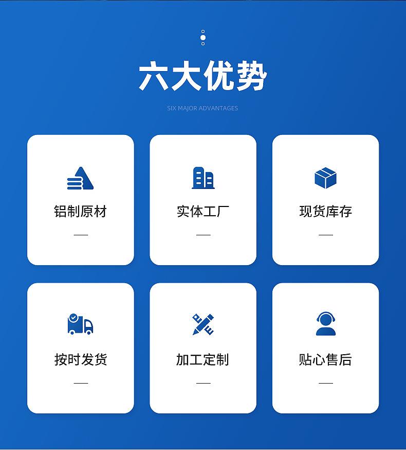 铝方通内页切片_04.jpg