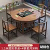 Nueva Mesa de Té Redonda de Madera Maciza Tallada Estilo Chino, Mesa de Té y Sillas de Madera Maciza de Doble Propósito Dos en Uno, Mesa de Té de Doble Uso Todo en Uno
