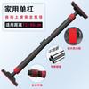 Barra Horizontal Interior Doméstico Pull-up Brace Telescópico Rod Fitness Training Pull-up Lever Family Sports Punch-free