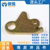 Procesamiento de metales, piezas de estampación de chapa metálica, piezas de chapa metálica para automóviles, piezas no estándar, piezas de cobre, piezas mecánicas sin rectificado, conexión
