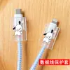 Cara sonriente para protección de cable de datos Apple 13 iPad 2020 carga rápida Cubierta de cargador de 20W iPhone12 en stock