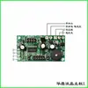 Accesorios para Báscula Electrónica Dayang Huaying Yuyang Yongzhou LCD Texto Negro Texto Rojo Placa de Circuito Impreso Placa Base Computadora