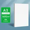 Cartulina blanca holandesa a3 250g 8k papel especial para periódicos manuscritos a4 cartulina dura hecha a mano marcador 4k dibujo tarjeta blanca