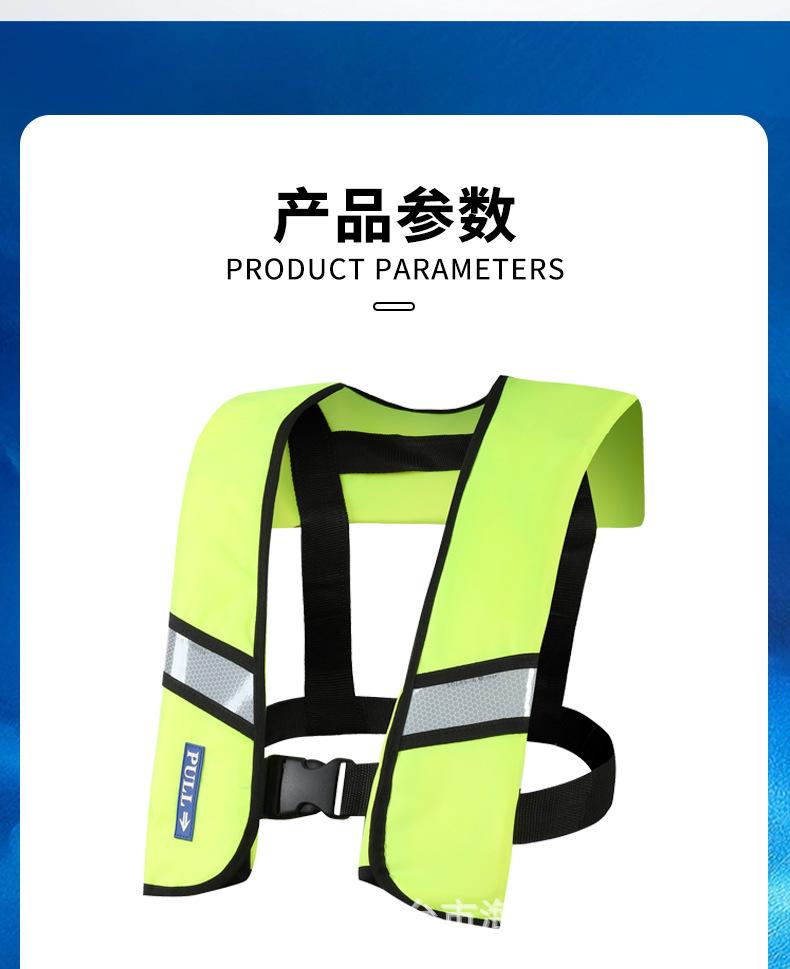 充气救生衣定制详情_04.jpg