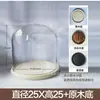 Tapa de vidrio de flor eterna simple base de madera maciza transparente micro paisajismo hecho a mano flor seca a prueba de polvo tapa de vidrio de flor eterna