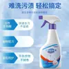 Quitamanchas penetrante para ropa, artefacto para lavar ropa blanca y eliminar manchas amarillas y de aceite, agente de limpieza en seco esterilizante con enzima biológica activa.