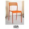 Silla de Plástico para el Hogar Silla de Comedor para Adultos Engrosada Silla Casual con Respaldo Silla de Oficina Silla Sencilla Moderna para Persona Perezosa Silla para Mesa de Comedor