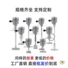 Interruptor de Nível Rotativo, Medidor de Nível Capacitivo RF, Medidor de Nível de Líquido Capacitivo, Controlador de Nível Rotativo, Resistente a Altas Temperaturas
